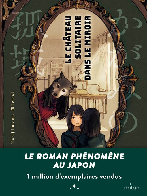 Title details for Le château solitaire dans le miroir by Mizuki Tsujimura - Available